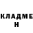 КЕТАМИН VHQ Nikie Grant