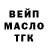 Кодеиновый сироп Lean Purple Drank Osuda Arabovna
