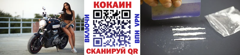 где найти   Котовск  omg как зайти  Cocaine 98% 
