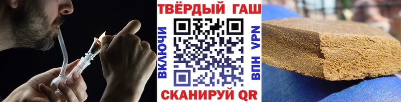 ГАШИШ Cannabis  mega вход  Котовск 