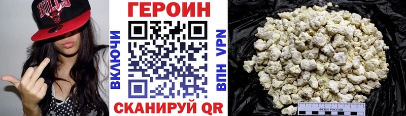 ГЕРОИН Афган  магазин продажи наркотиков  Котовск 