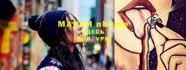 мескалин Богородск