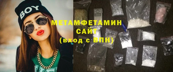 мескалин Богородск