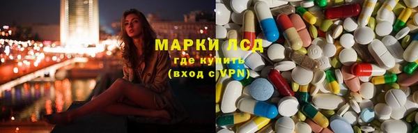 мескалин Богородск