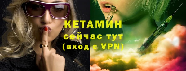 метамфетамин Богданович