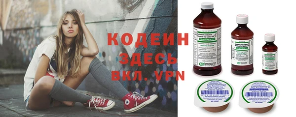 меф VHQ Саяногорск