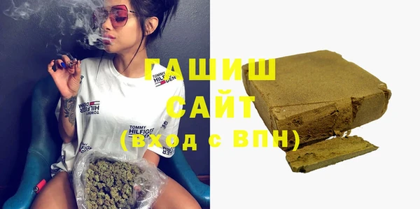 мескалин Богородск