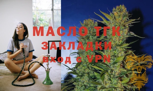 метамфетамин Богданович