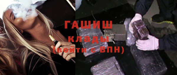 сатива Богородицк