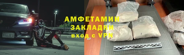метамфетамин Богданович