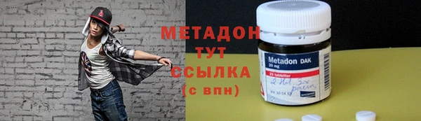 сатива Богородицк