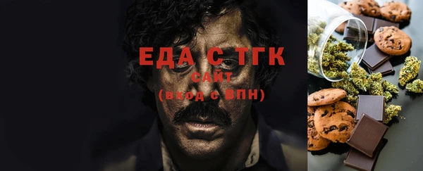 мескалин Богородск