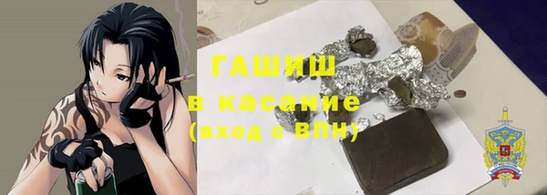мескалин Богородск