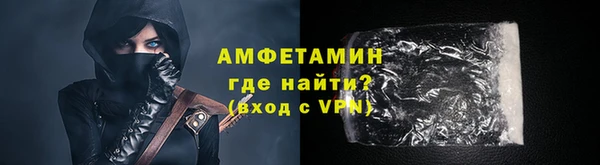 метамфетамин Богданович