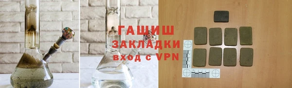 сатива Богородицк