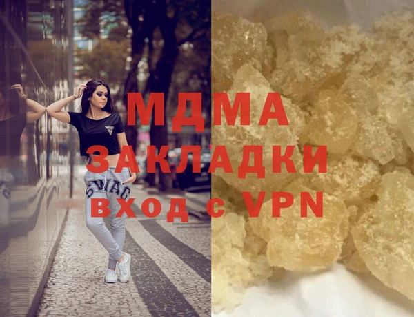 мескалин Богородск