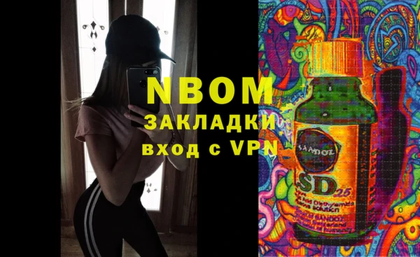 мескалин Богородск