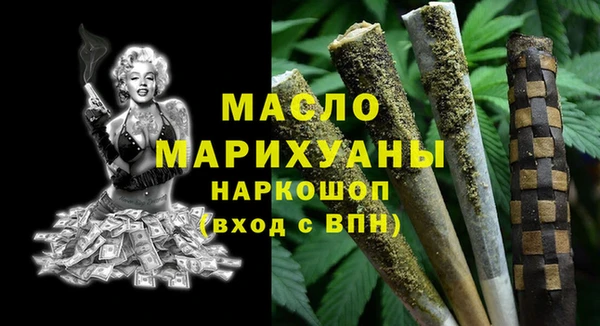 сатива Богородицк