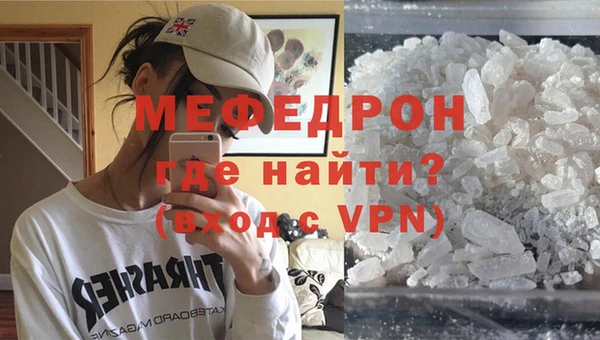 метамфетамин Богданович