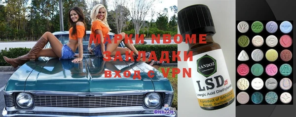 винт Сафоново