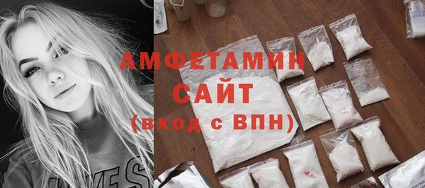 мескалин Богородск