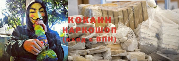 бошки Беломорск