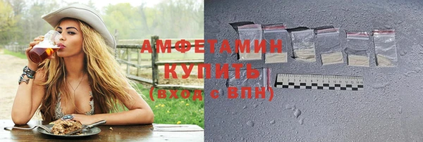 сатива Богородицк