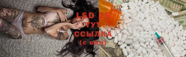 винт Сафоново