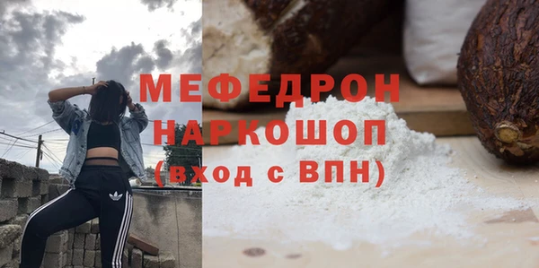 сатива Богородицк
