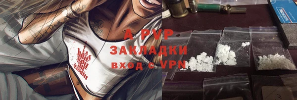спайс Протвино