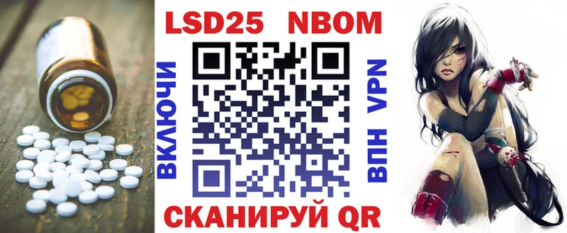 ЛСД экстази кислота  купить закладку  Котовск 