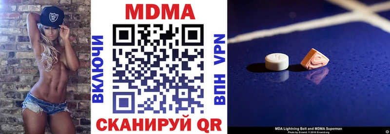 mega онион  Котовск  MDMA crystal 