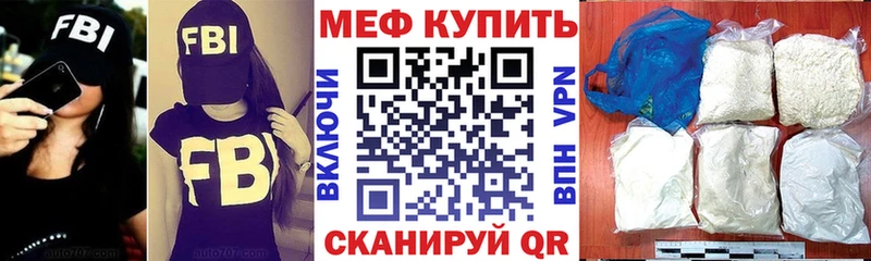 Меф VHQ  где купить наркоту  Котовск 