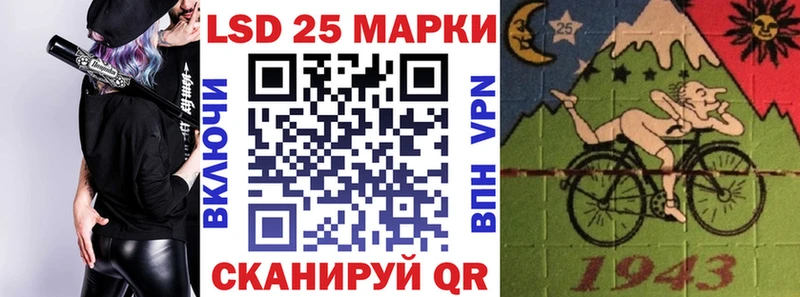 Марки NBOMe 1500мкг  блэк спрут как войти  Котовск  наркота 