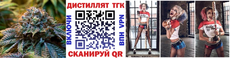ТГК гашишное масло  Котовск 
