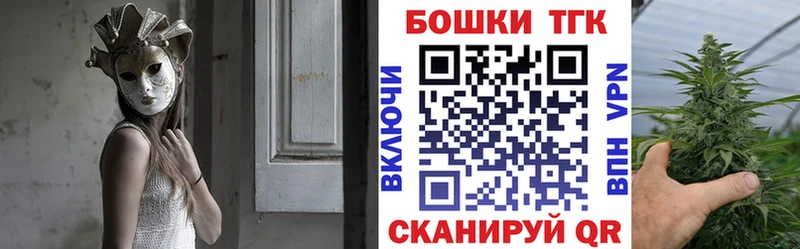 Марихуана Ganja  shop клад  Котовск 
